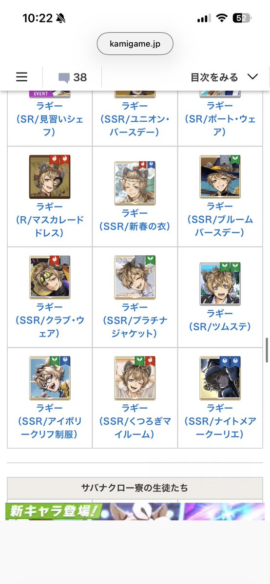 星月ステラBinTRoLLしるこ推し411🦐本丸併せ膝丸極12ラギ併せプラチナ tweet media