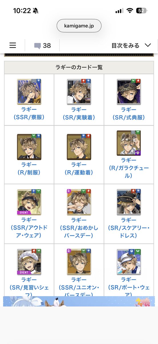 星月ステラBinTRoLLしるこ推し411🦐本丸併せ膝丸極12ラギ併せプラチナ tweet media