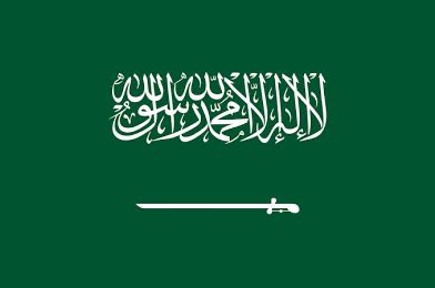 Ali511KS's tweet photo. اللهم احفظ بلادنا وقادتها وأهلها وأمنها ..

اللهم أدم على بلادنا نعمة الأمن والأمان والاستقرار ..

اللهم رد عن بلادنا كيد الكائدين وحسد الحاسدين  .

🇸🇦 https://t.co/mocryhCw96