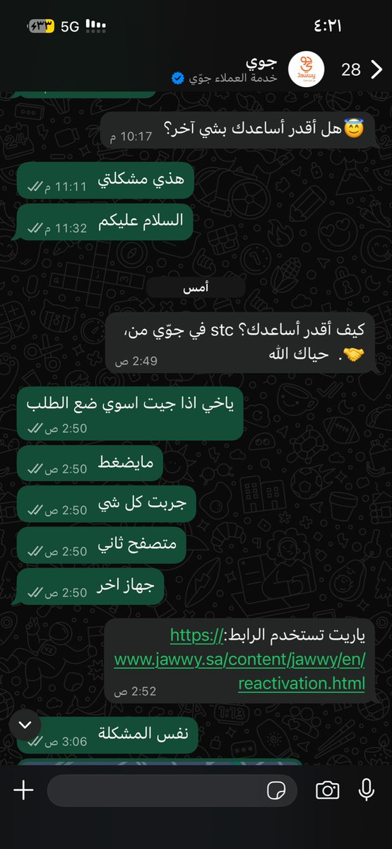 Omar Muhammed tweet media