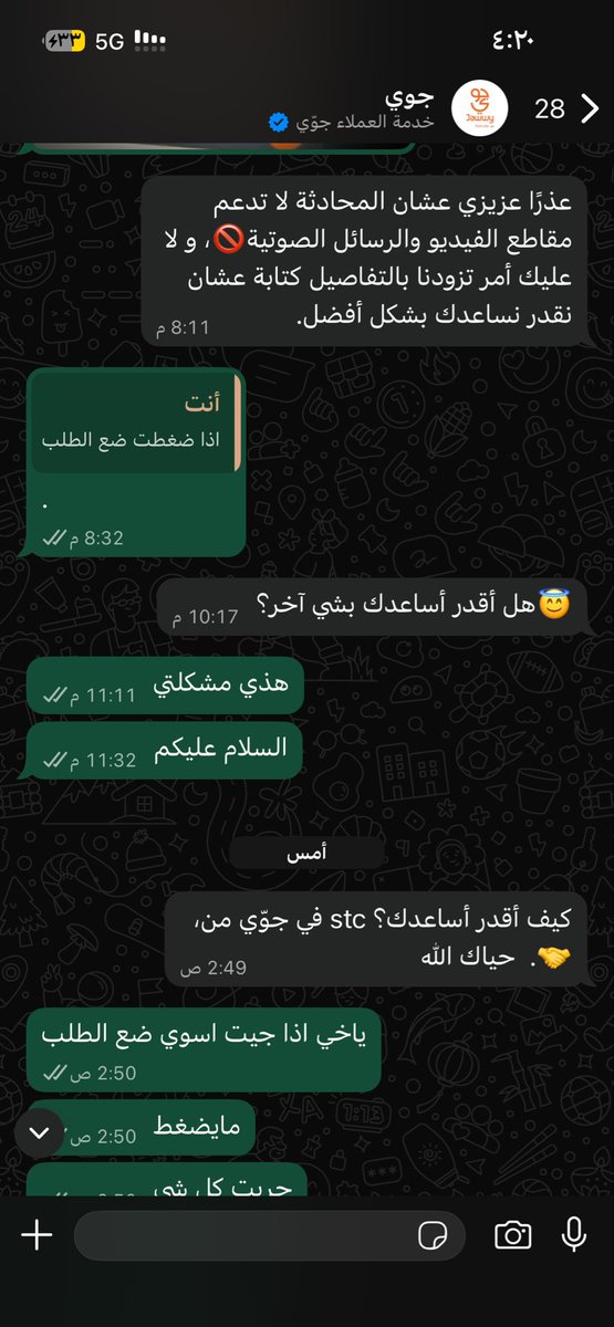 Omar Muhammed tweet media