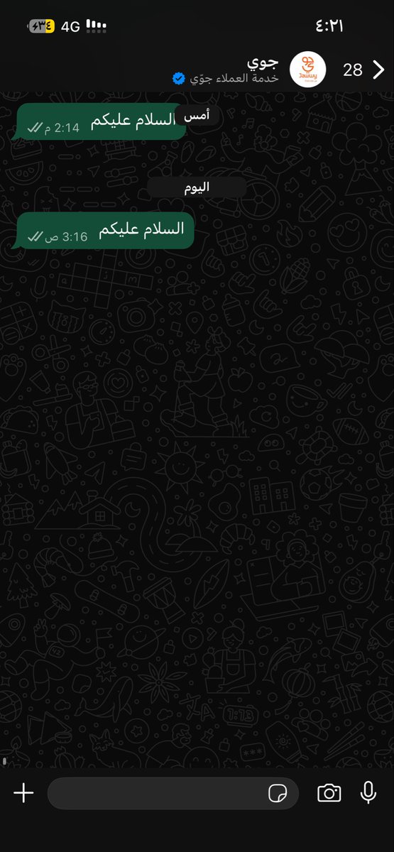 Omar Muhammed tweet media