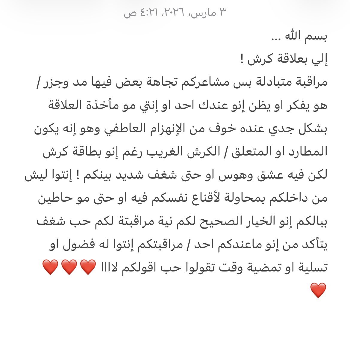 ………… tweet media