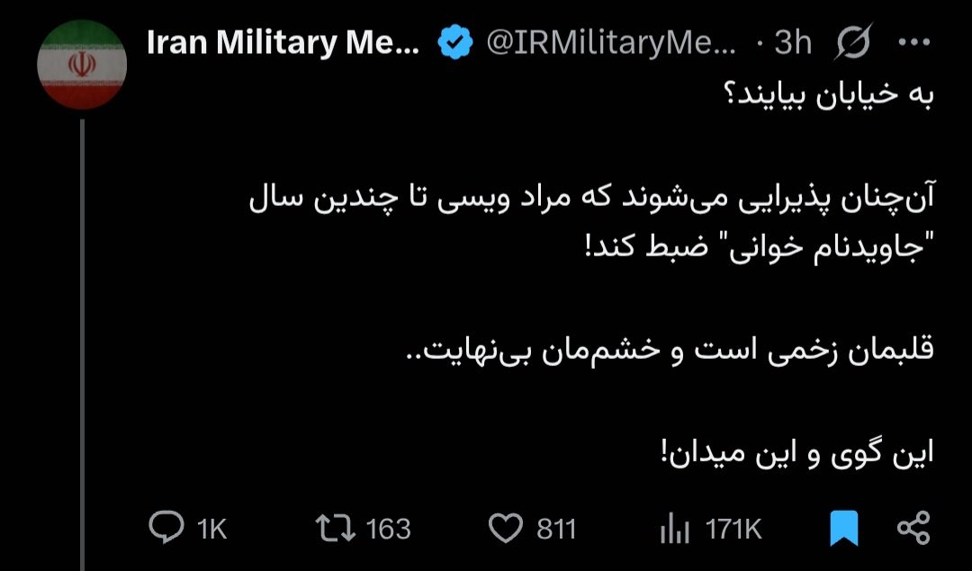 Nahid Seif 🇮🇷 tweet media