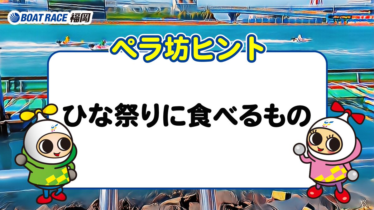 シン・ニシヤマの部屋 オリジナルQUOカード 🎁プレゼント キャンペーン