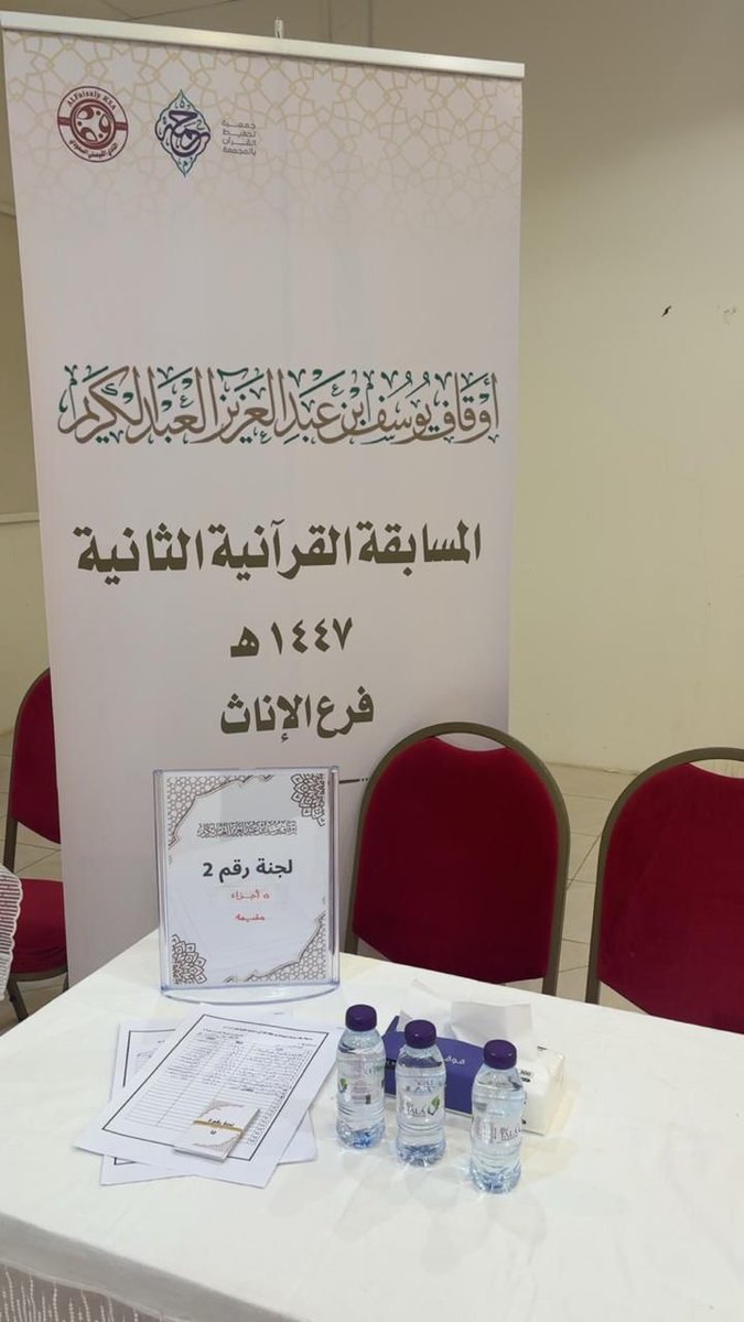 مركز الإشراف tweet media