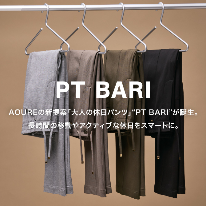 AOURE | アウール tweet media