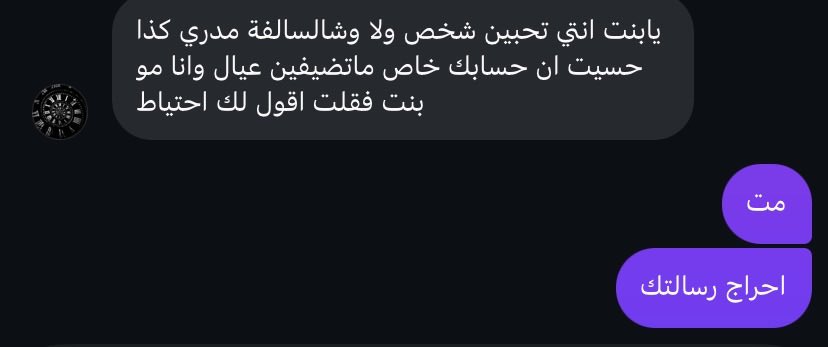 غريبه والله مع اني مسويه عشرين بوست تصميم لي مع اكسي