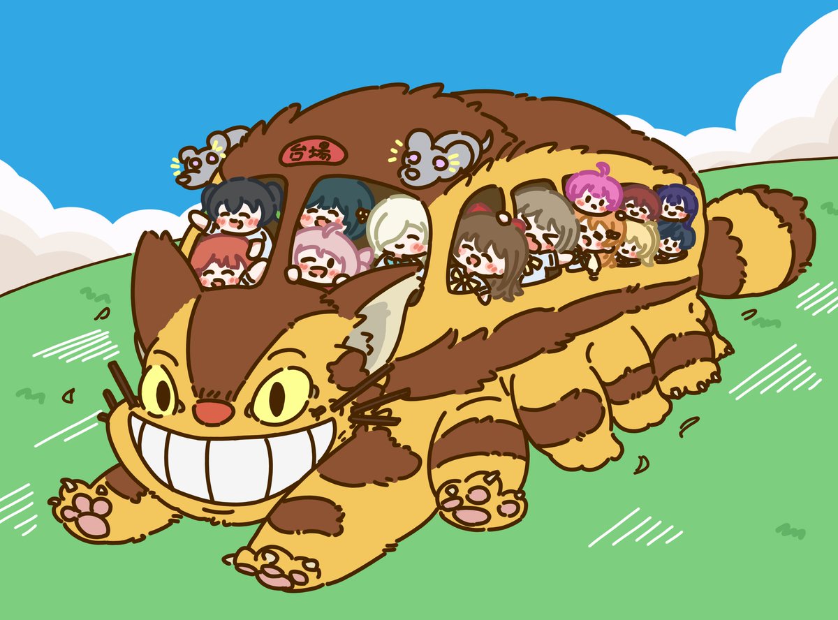 #虹ヶ咲
#ラブライブ #lovelive
となりのトトロ