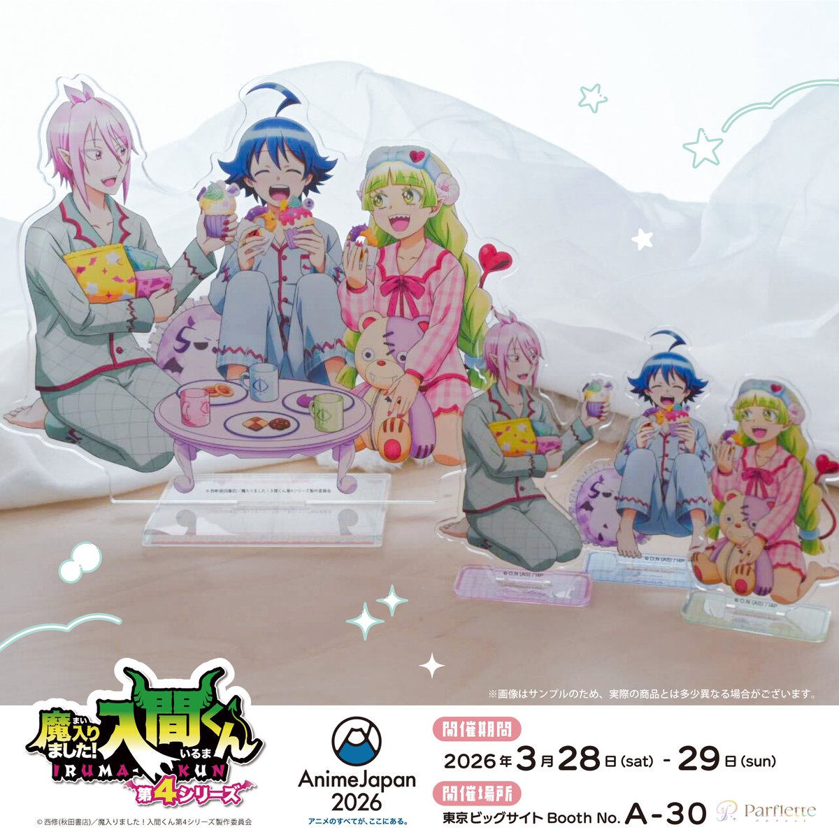 Parflette-パルフレット- tweet media