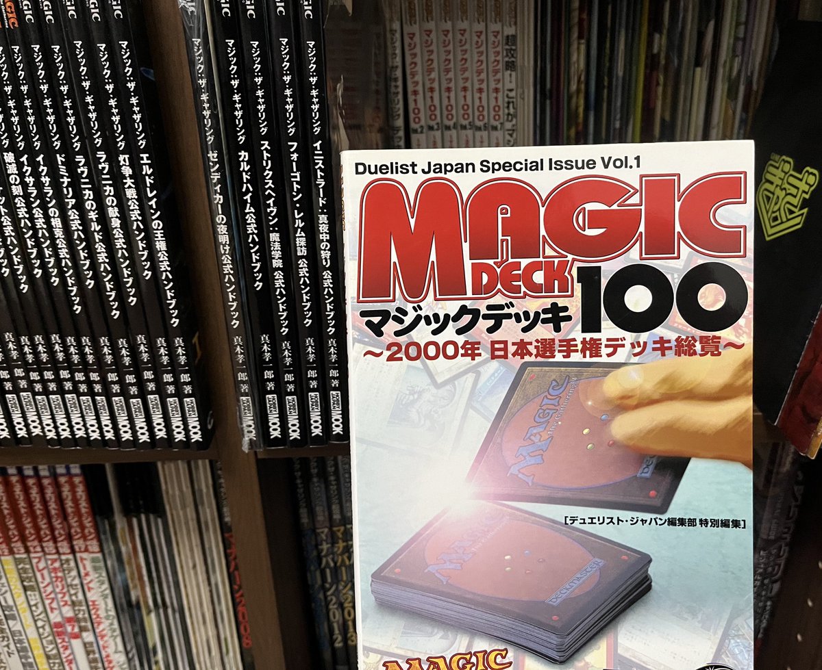 たくさんの反響にびっくりです！ こちらの本は、ホビージャパンから