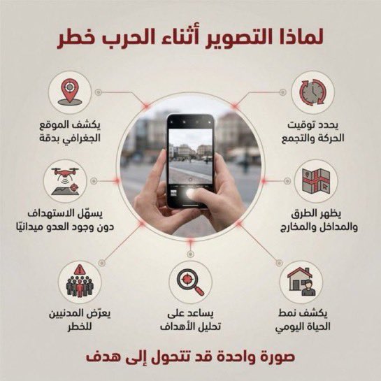 LUFFY 🇸🇦 tweet media