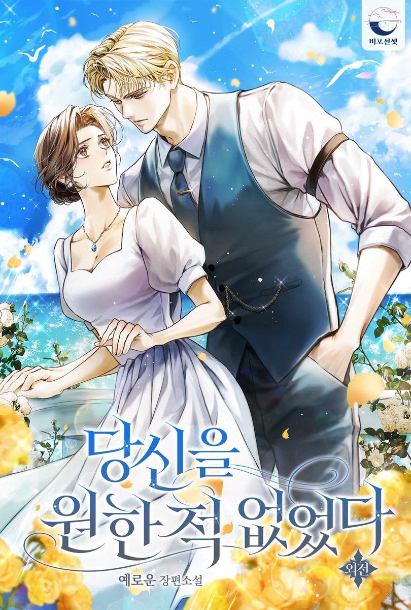 비포&애프터선셋 tweet media