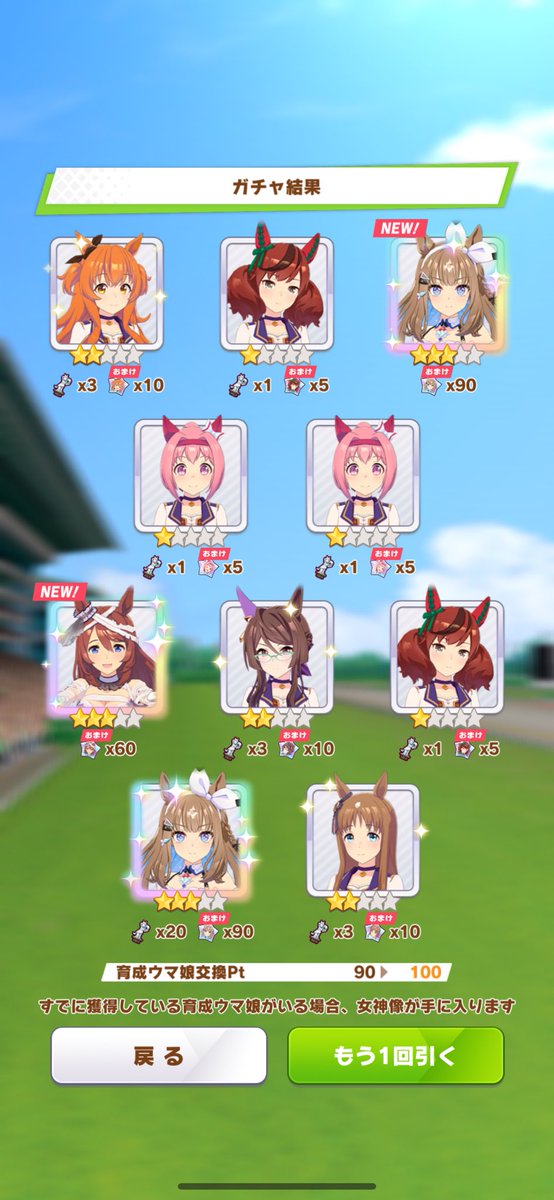 ポポタ tweet media