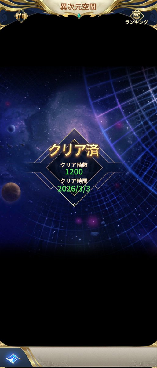 ryo_7sense's tweet photo. https://t.co/Oo0SoLUW8P