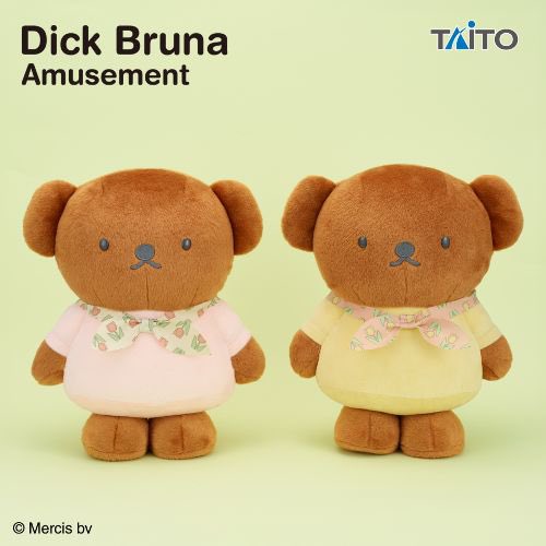 ✨🐰✨【3月発売プライズ情報】✨🐰✨ ディック・ブルーナ 特大サイズ