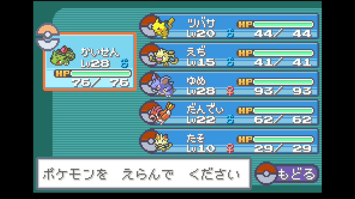 まるる🍙🎀 (@maruru__chan__) / Posts / X