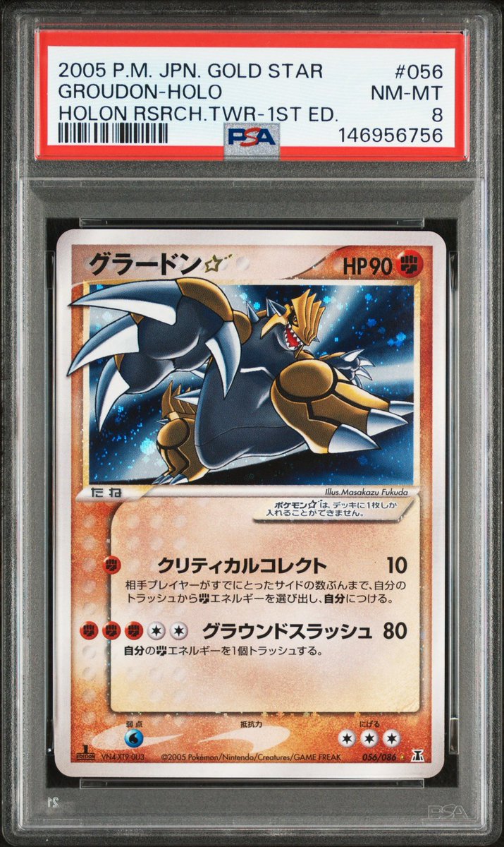 鬼グレ tweet media