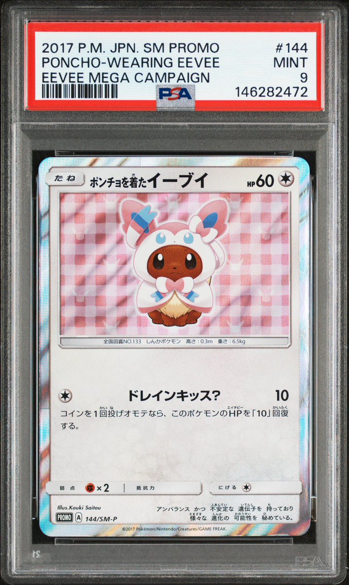 鬼グレ tweet media