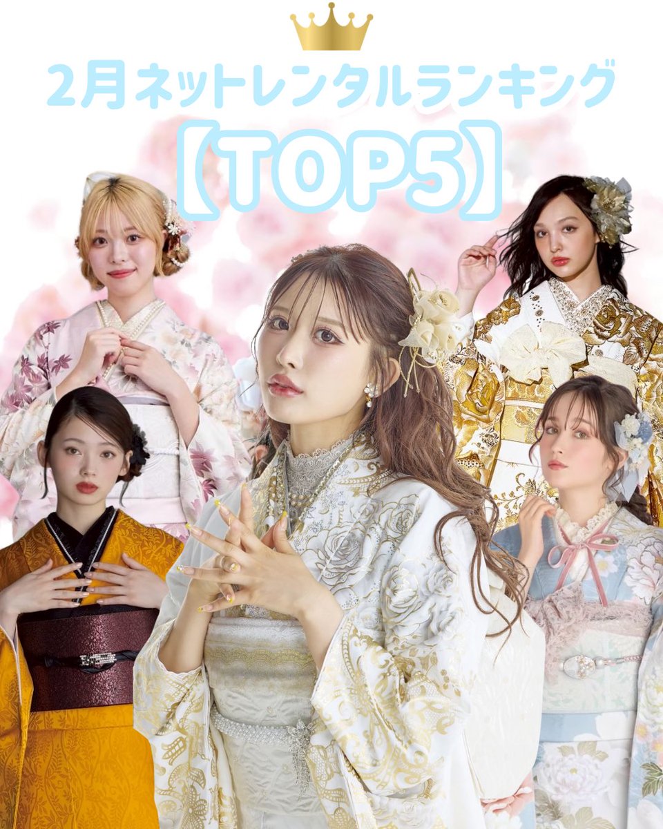 TAKAZEN PRESS（FURISODE DOLL） (@takazen_press) / Posts / X