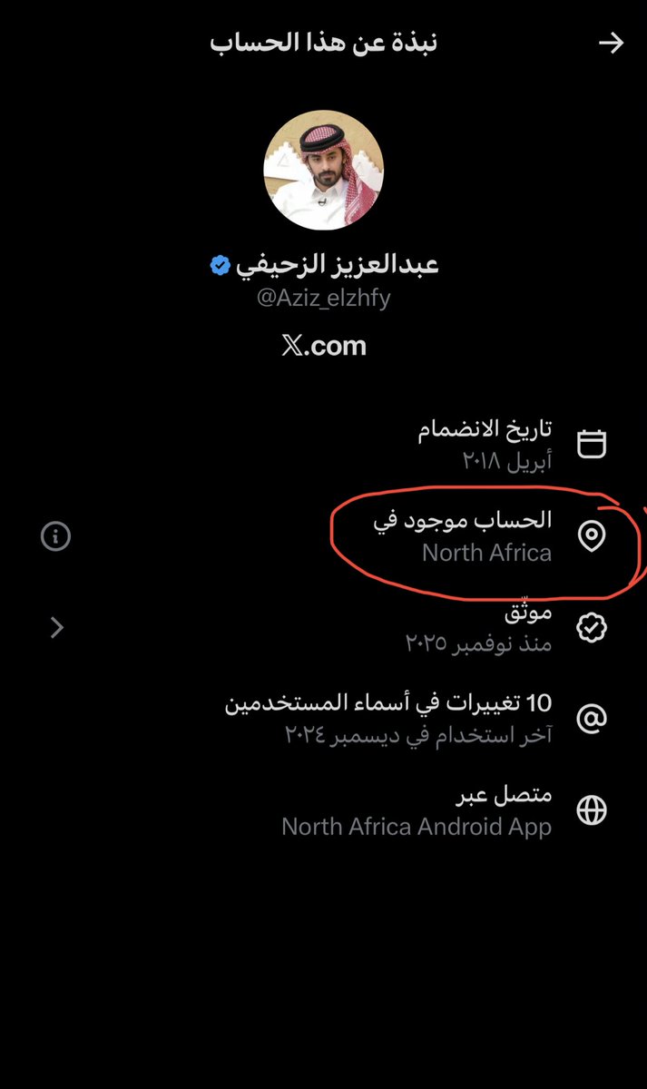 دومبيا tweet media