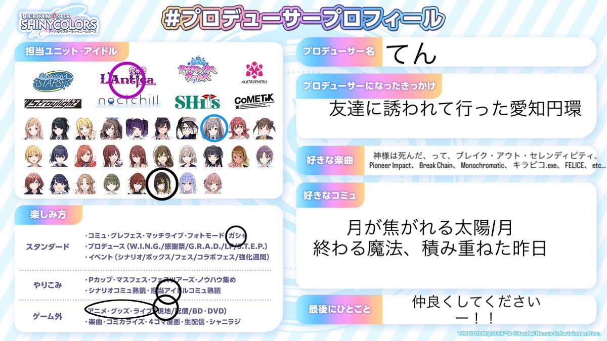 てん@∞th両日 tweet media