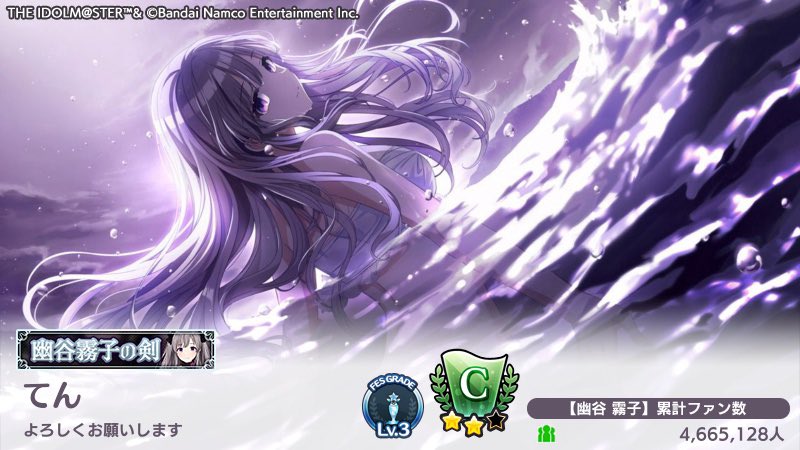 てん@∞th両日 tweet media