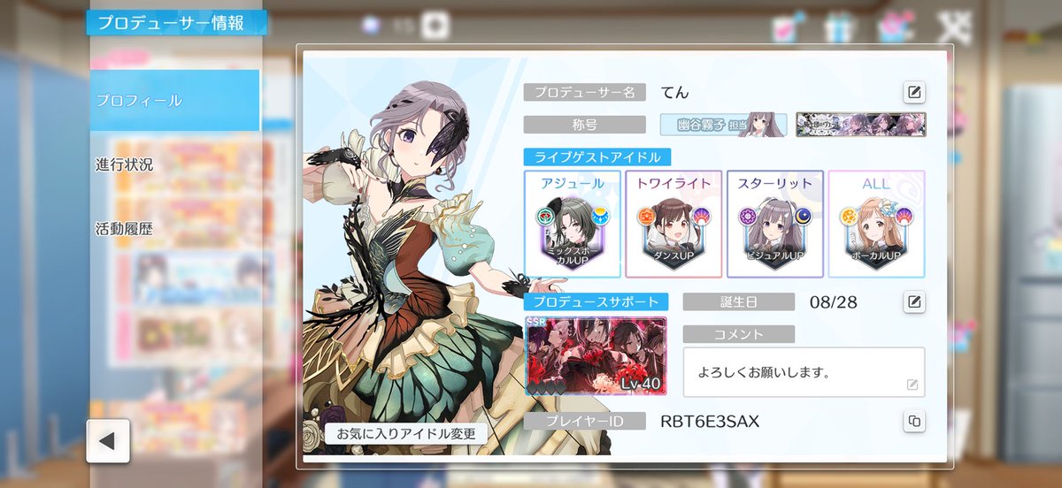 てん@∞th両日 tweet media