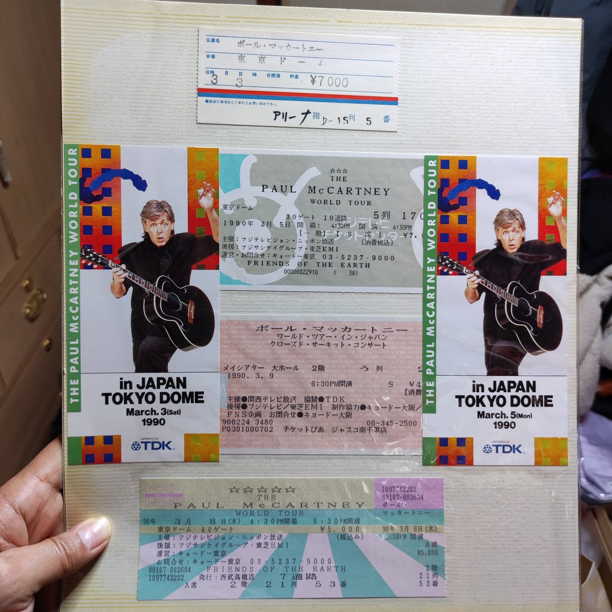 今日が「ポール・マッカートニーの日」になってんて！ 36年前に当日券