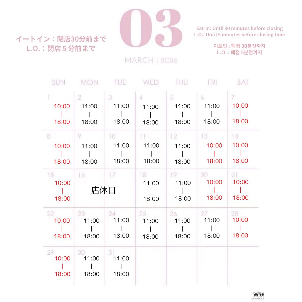 𝐓𝐈𝐆 𝐂𝐀𝐅𝐄 tweet media