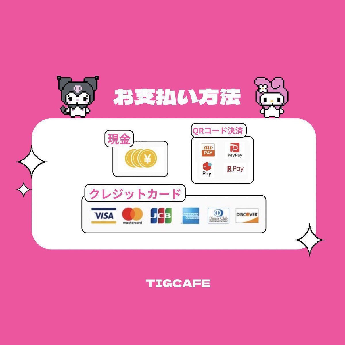 𝐓𝐈𝐆 𝐂𝐀𝐅𝐄 tweet media