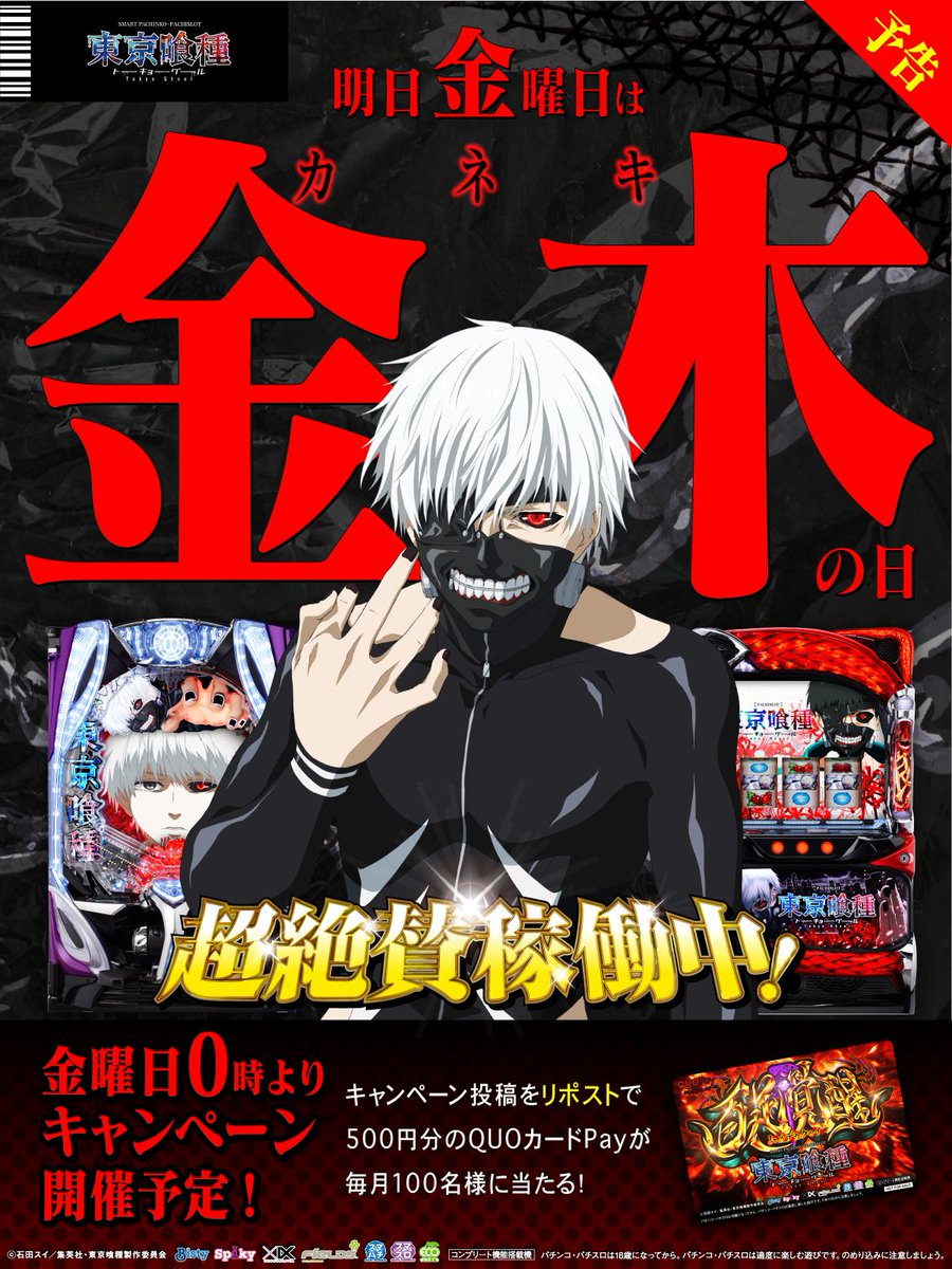 フィールズ株式会社【公式】 tweet media