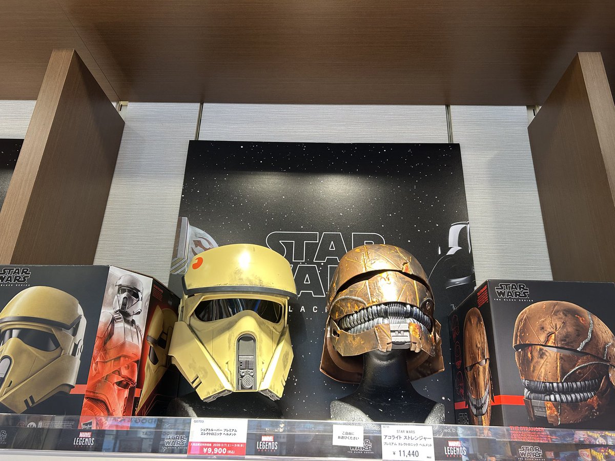 Hasbro_Store_JP's tweet image. 【#三井アウトレットパーク入間 店】

ハズブロストアで憧れのヒーローに変身！✨
スター・ウォーズやマーベルの超リアルなヘルメットが勢揃い🪖🔥
細部まで本格的で感動しちゃう...！
ご来店の際は雨に気をつけてね☔

#ハズブロ
#HasbroStore
#StarWars  
#MARVEL