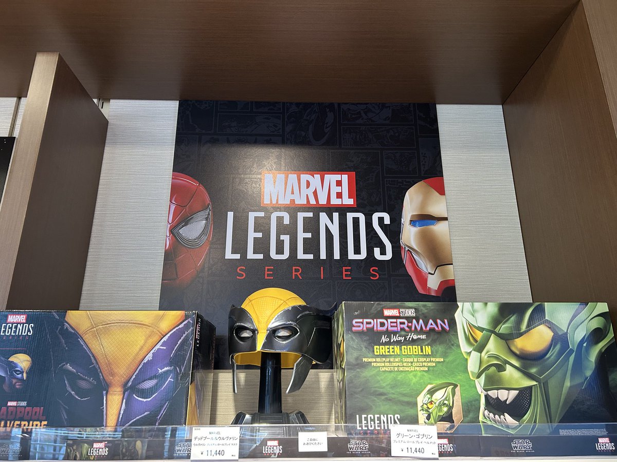 Hasbro_Store_JP's tweet image. 【#三井アウトレットパーク入間 店】

ハズブロストアで憧れのヒーローに変身！✨
スター・ウォーズやマーベルの超リアルなヘルメットが勢揃い🪖🔥
細部まで本格的で感動しちゃう...！
ご来店の際は雨に気をつけてね☔

#ハズブロ
#HasbroStore
#StarWars  
#MARVEL