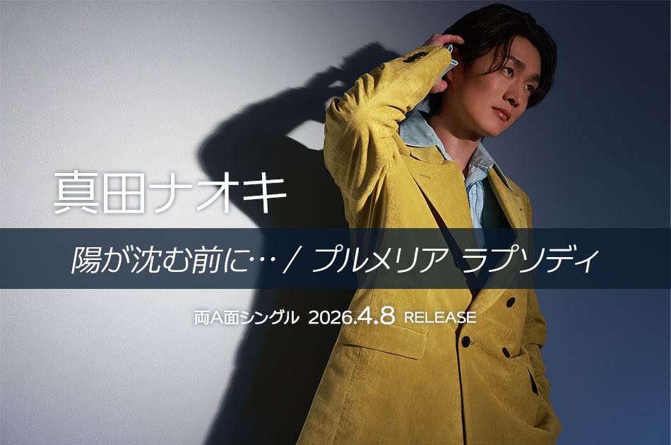 テイチクレコード🏮 tweet media