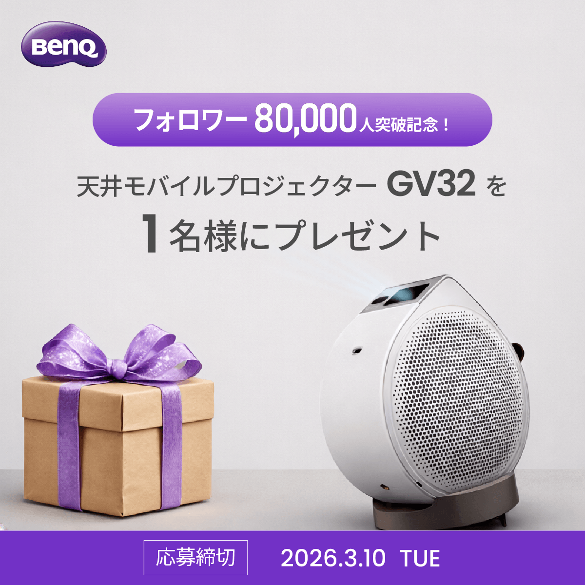 BenQ Japan (@BenQJapan) / Posts / X