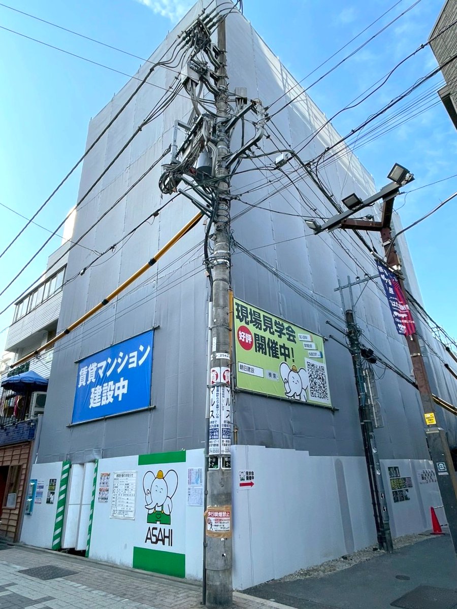【#現場日記 更新】
(仮称)Casa Flag Shibuya
「#渋谷区 幡ヶ谷の #店舗併用賃貸マンション｜2/28(土)・3/1(日)に #構造見学会 を開催いたしました！」
x.gd/9SS0Y

#見学会
#新築マンション #賃貸マンション #鉄筋コンクリート造
#東京都 #京王線 #幡ヶ谷駅
#神奈川県 #相模原市
