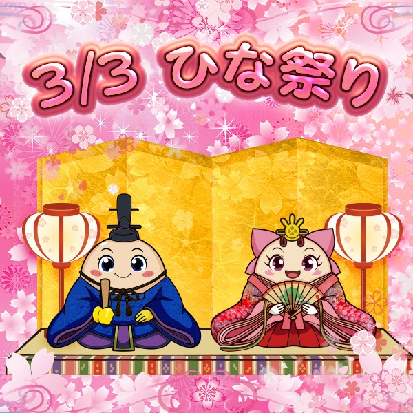 藤商事 (@fujimarukun777) / Posts / X