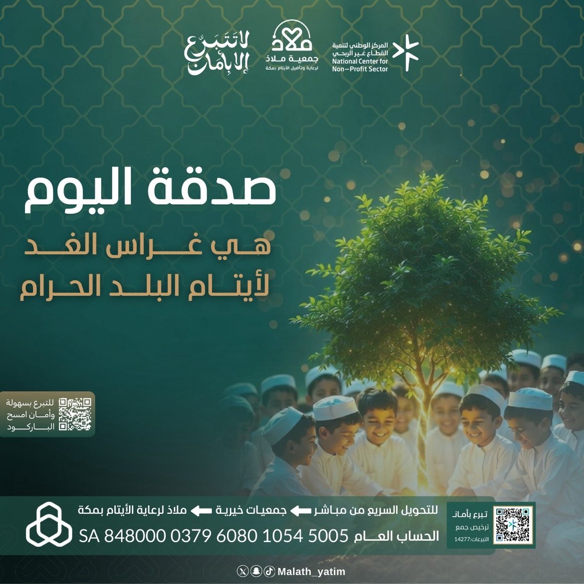 ff14aisal's tweet photo. #خير_ما_تقول_الباقيات_الصالحات https://t.co/icNOk82SEw