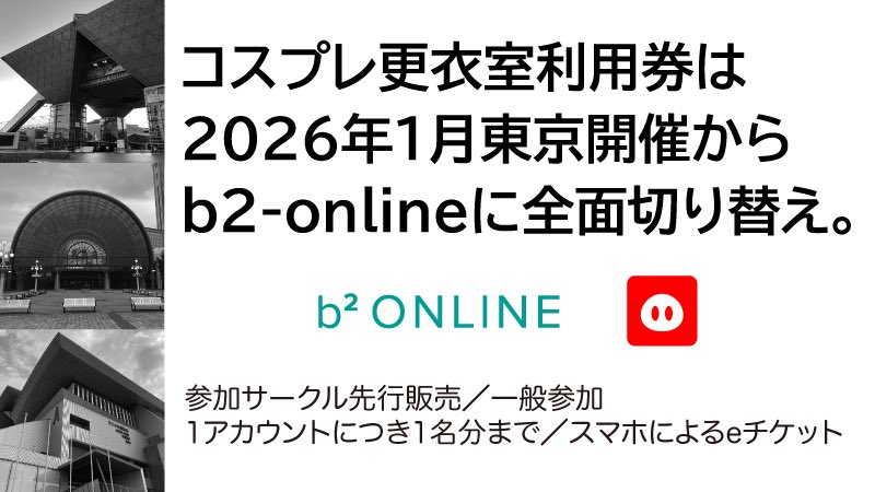 赤ブーブー通信社 (@AKABOO_OFFICIAL) / Posts / X