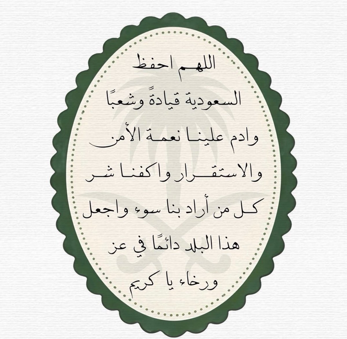 هـنـد. tweet media
