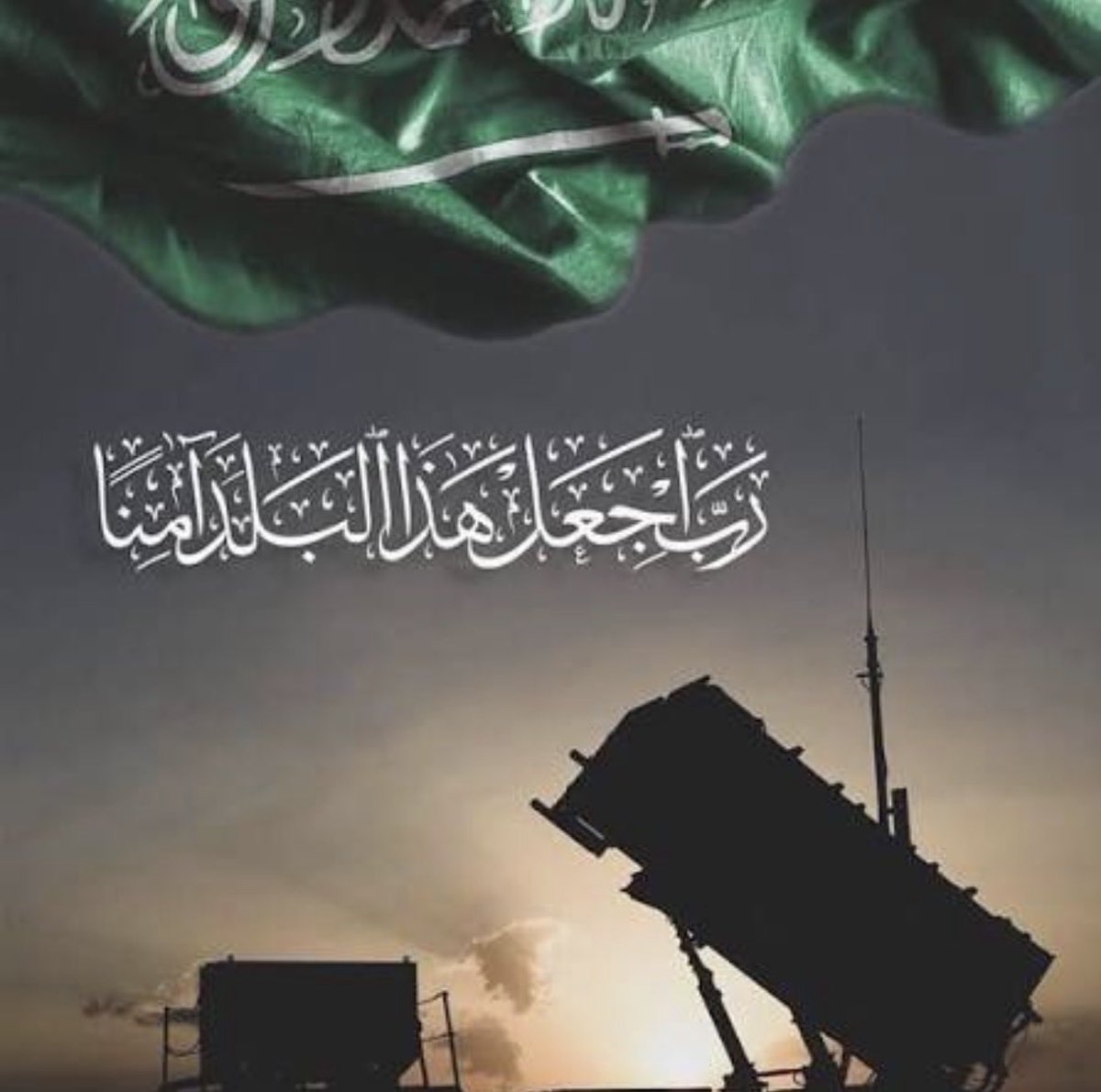 #الرياض_الان اللهم احفظ المملكة العربية السعودية قيادةً وشعبًا، واحفظ أمنها واستقرارها من كل سوء، واكفِها شرّ المعتدين وكيد الكائدين.
اللهم من أراد بلادنا بسوء فأشغله بنفسه، واجعل تدبيره تدميرًا عليه، واحفظ رجال أمننا وجنودنا بعينك التي لا تنام 🤲