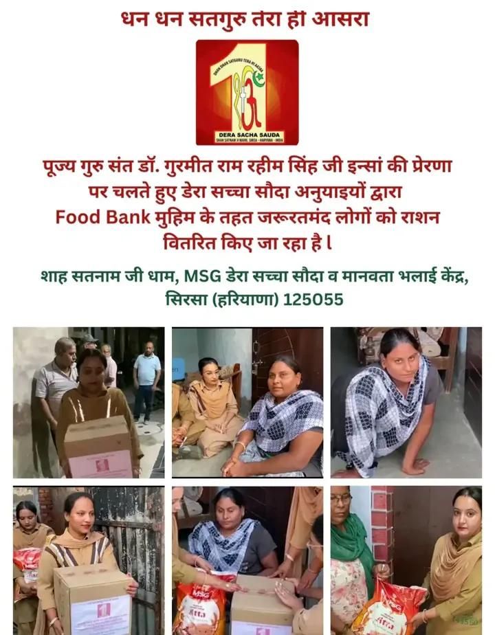 Guri146191's tweet photo. A fast for health, a helping hand to humanity! 
Inspired by Saint Gurmeet Ram Rahim Ji, millions of people observe a fast once a week and donate the day's leftover food to food banks, where it is then distributed to those in need.
#FeedTheNeedy https://t.co/wvq5EL2aSf