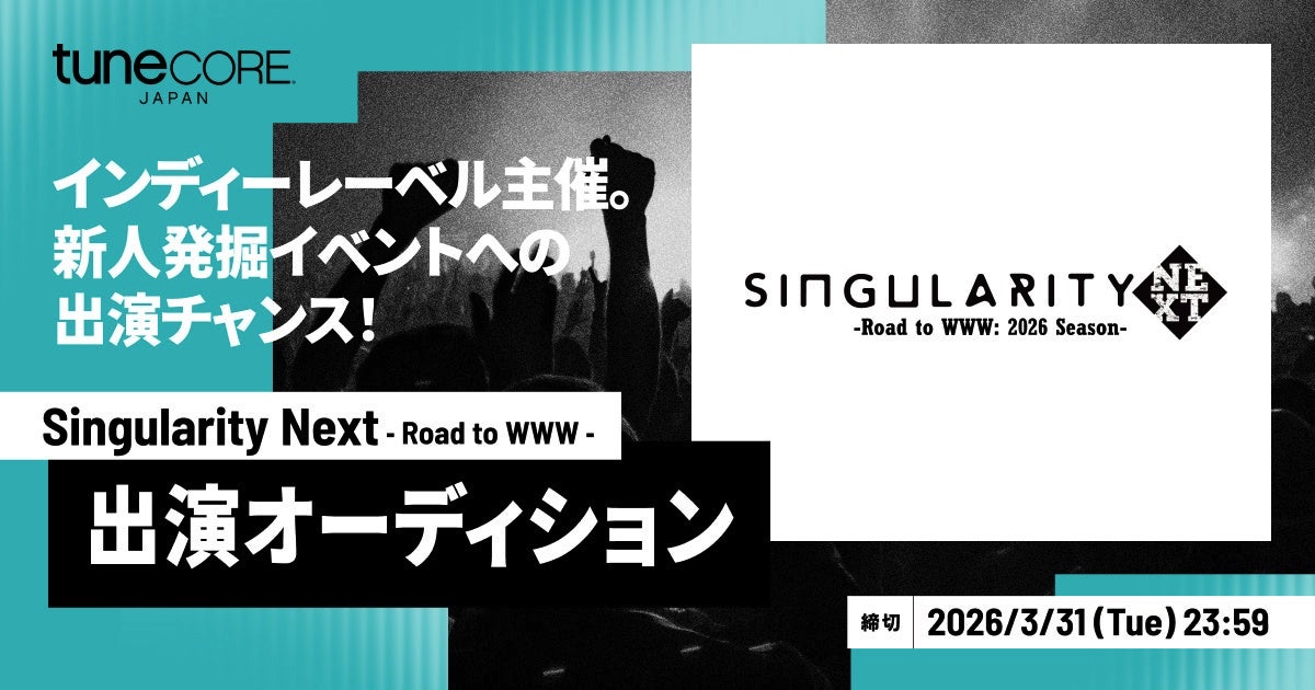 JUNGLE☆LIFE編集部 tweet media