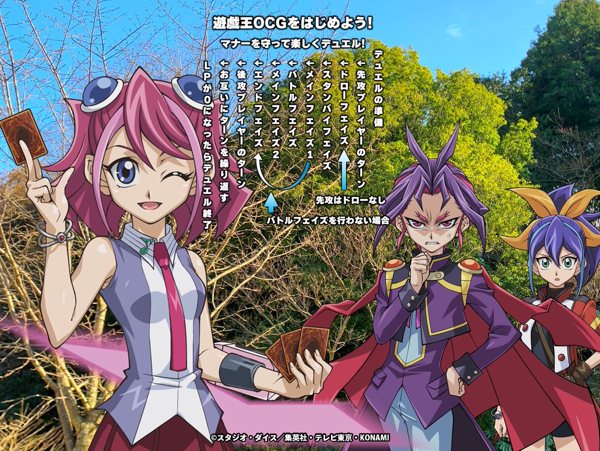 🔰━━━━━━━━━━
3月8日㊐
遊戯王OCG初心者の方
━━━━━━━━━━💍🌿💍

遊戯王OCGをはじめたい方は
✅こちらのページにアクセス
bit.ly/3PSNcvN
🔰遊びかたをおぼえる
🔰遊びかたがわかってきたら
🔰なれてきたら

各項目をチェックして
遊戯王OCGをはじめよう🌸