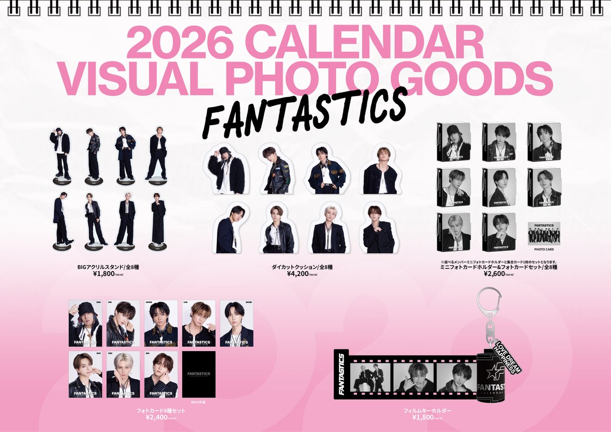 Cute 💕 #八木勇征