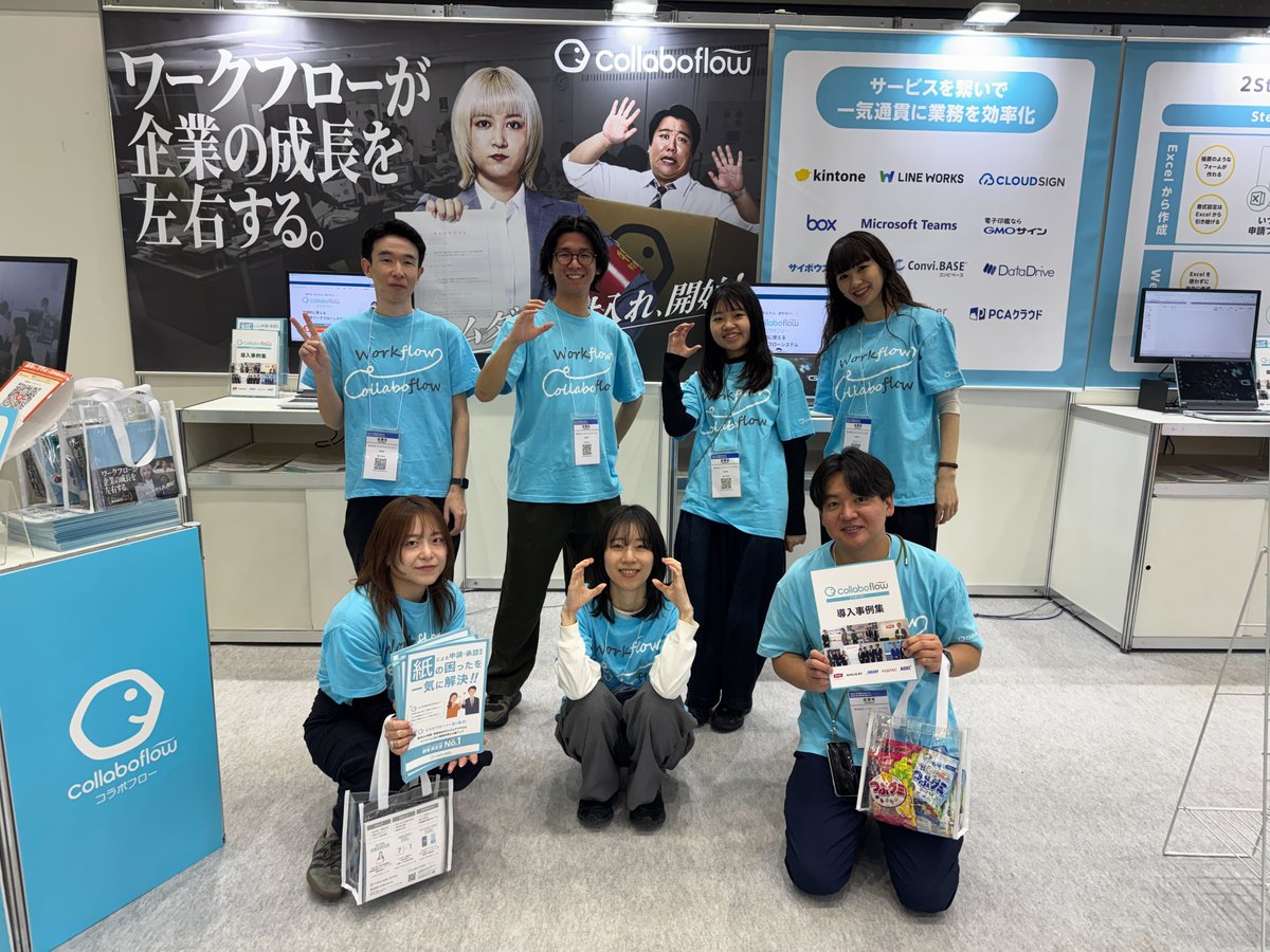 collaboflow's tweet photo. ＼ご来場ありがとうございました！／
AI World 2026 春 東京、Japan DX Week（2/25-2/27）
コラボフローブースにも多くの方にお越しいただきました✨

皆さまとの出会いに心より感謝申し上げます！

#ワークフローはコラボフロー #展示会御礼 https://t.co/ue7IXh4RaM