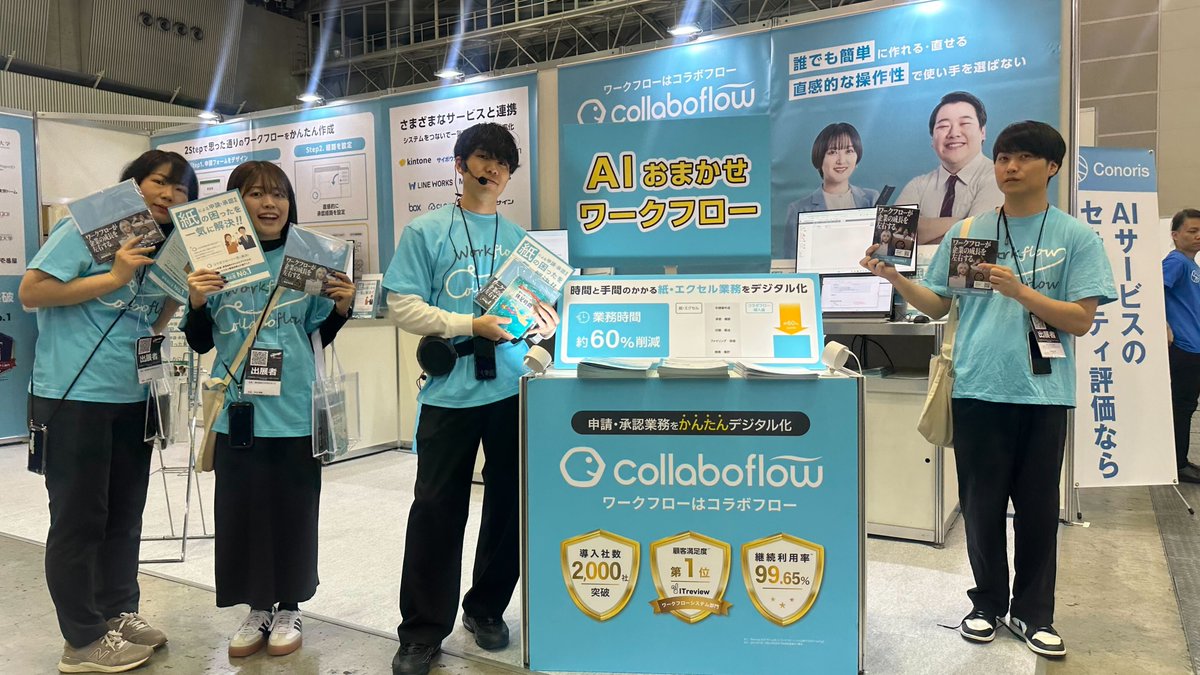 collaboflow's tweet photo. ＼ご来場ありがとうございました！／
AI World 2026 春 東京、Japan DX Week（2/25-2/27）
コラボフローブースにも多くの方にお越しいただきました✨

皆さまとの出会いに心より感謝申し上げます！

#ワークフローはコラボフロー #展示会御礼 https://t.co/ue7IXh4RaM