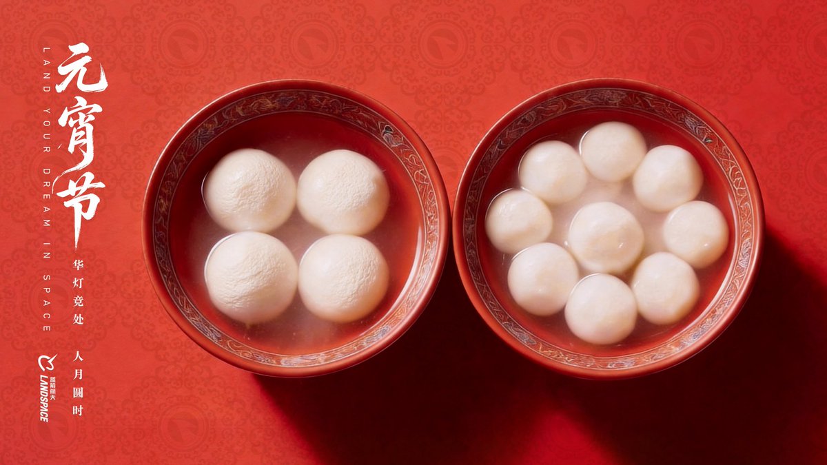 LandSpace tweet media