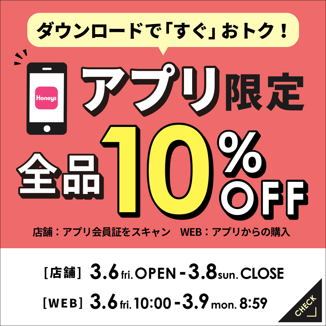 ハニーズ Honeys (@echoneys) / Posts / X